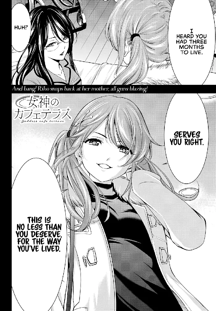 Megami no Cafe Terrace Chapter 72 image 20_optimized